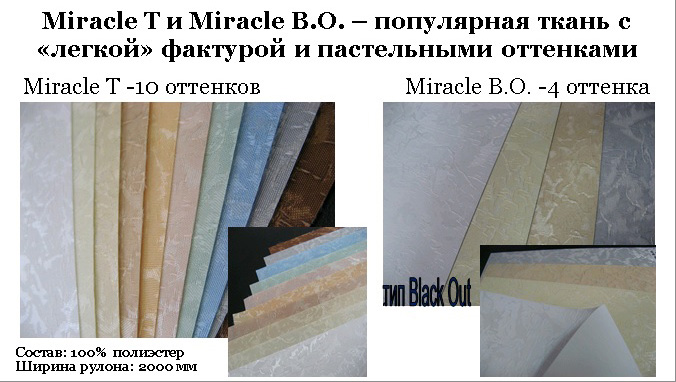  Miracle       /