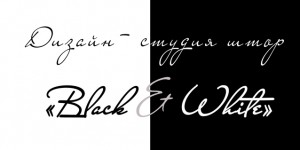  -  Black&White