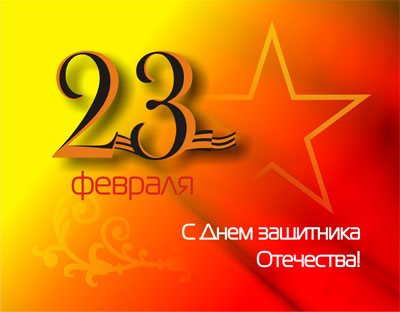      23 !