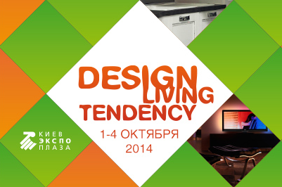 Design Living Tendency 2014