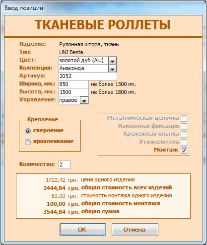 ������� ��������� �������� ����