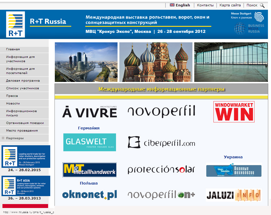  JALUZI-INFO         , ,     - R+T Russia.
