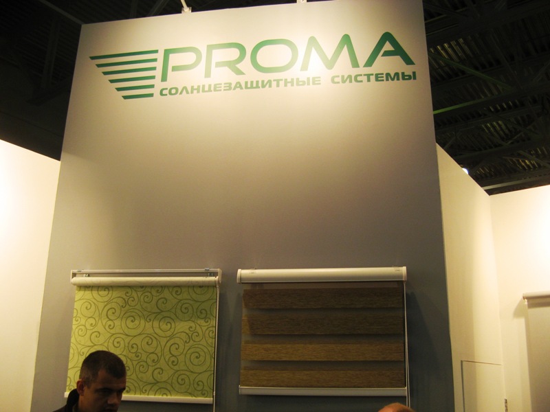  Proma   R+T Russia